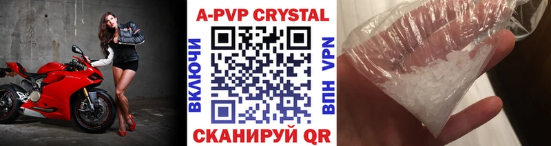 мега вход Гуково Alpha PVP СК