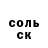 Метамфетамин пудра Natala Romanchyk