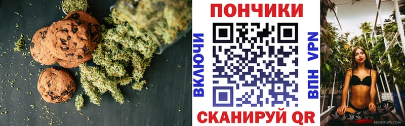 дарк нет какой сайт  сколько стоит  Гуково  Cannafood конопля 