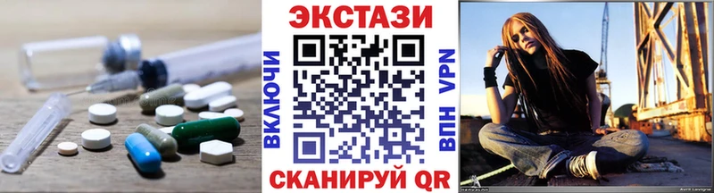 Ecstasy 99%  даркнет сайт  Гуково 
