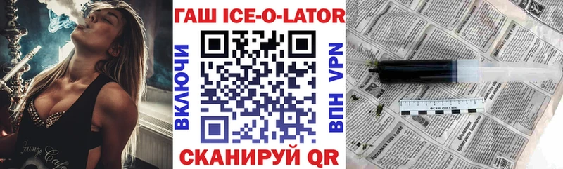 закладки  Гуково  ГАШИШ гарик 
