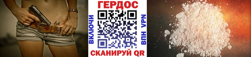 ГЕРОИН VHQ  наркота  OMG ССЫЛКА  Гуково 
