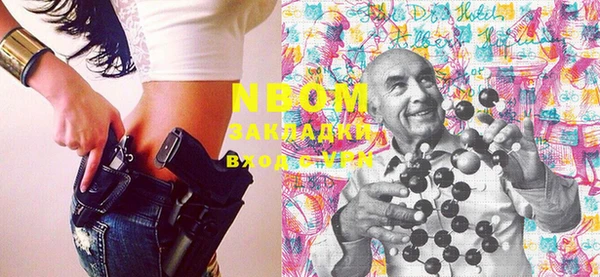 мет Новодвинск