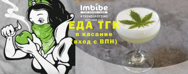 винт Богородск