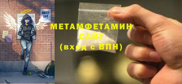 винт Богородск