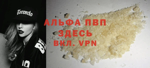 apvp Бронницы
