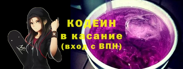 винт Богородск