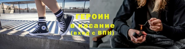 винт Богородск