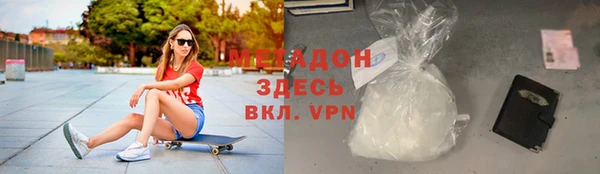 меф Бугульма