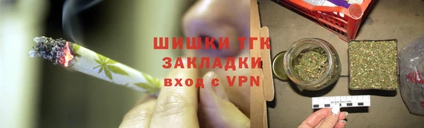первитин Богородицк