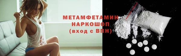 первитин Богородицк