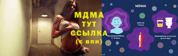 героин Богданович
