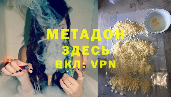 первитин Богородицк