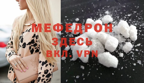 винт Богородск