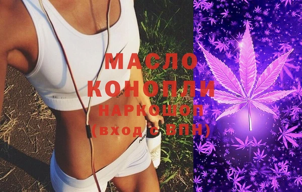 первитин Богородицк
