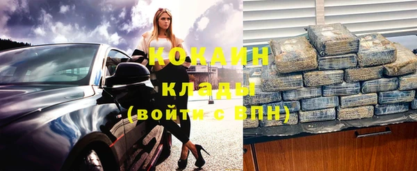 меф Бугульма