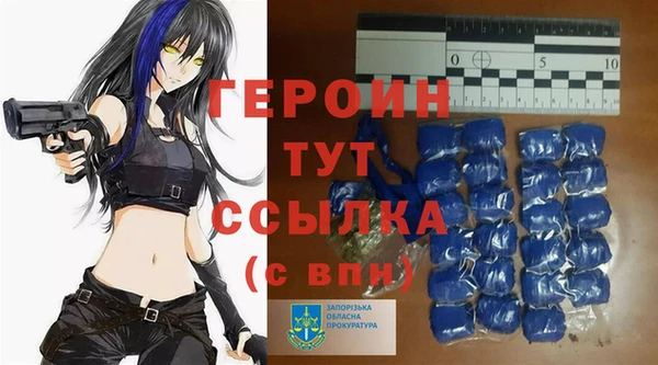 первитин Богородицк