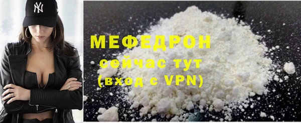 винт Богородск