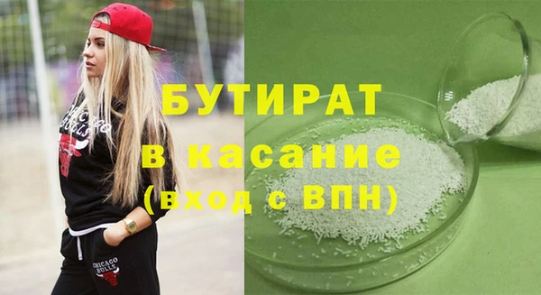винт Богородск