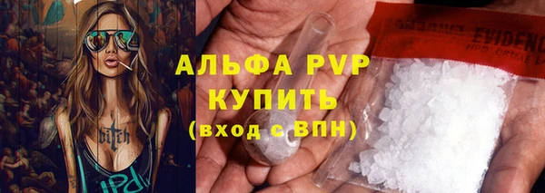 первитин Богородицк