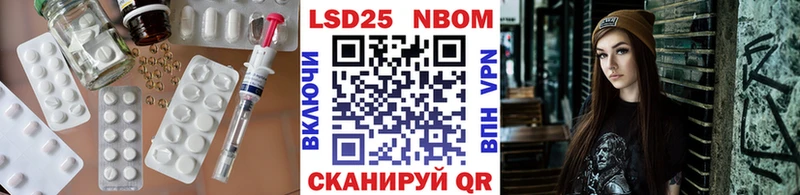 маркетплейс формула  мега   Гуково  Лсд 25 экстази кислота 