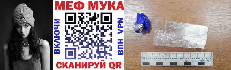 Мефедрон VHQ  Гуково 