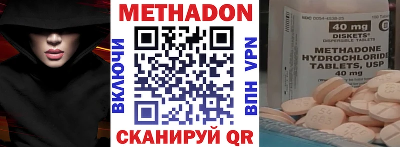 даркнет клад  Гуково  МЕТАДОН VHQ  купить закладку 