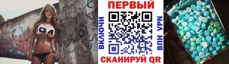 Метамфетамин мет  Гуково 