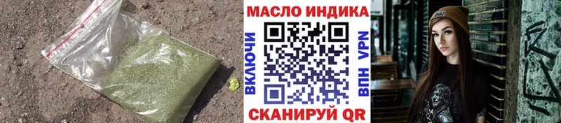 Дистиллят ТГК жижа  купить  цена  Гуково 