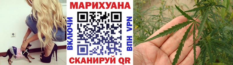Шишки марихуана AK-47  цена   Гуково 